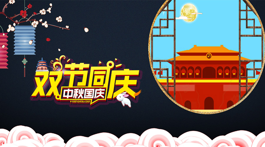 ��ҳ-�������ǲ��й��ٷ���վ